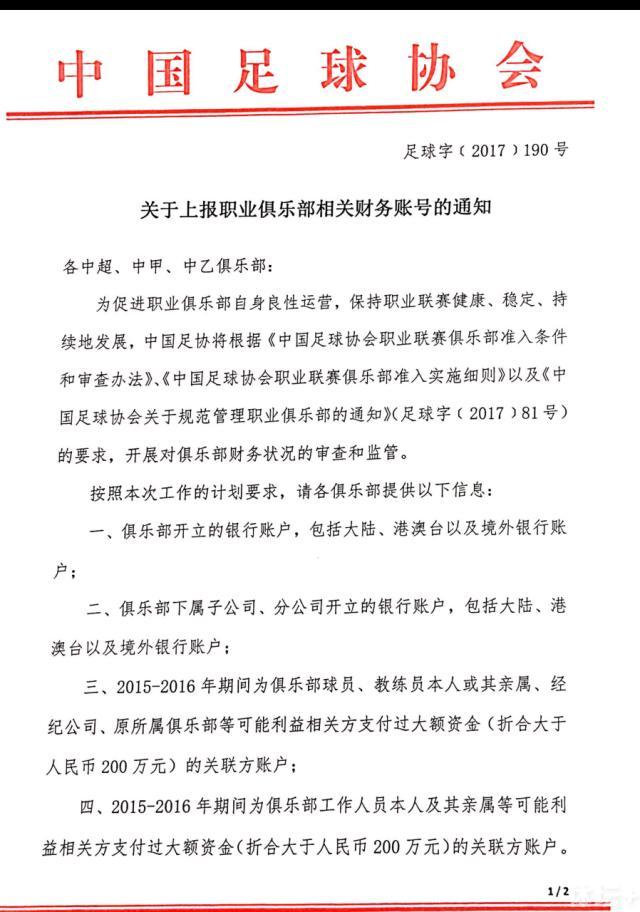 林德洛夫是滕哈赫本赛季至今使用最多的中卫，他在所有比赛中出场18次。